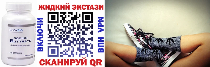OMG как зайти  Салехард  Бутират GHB 