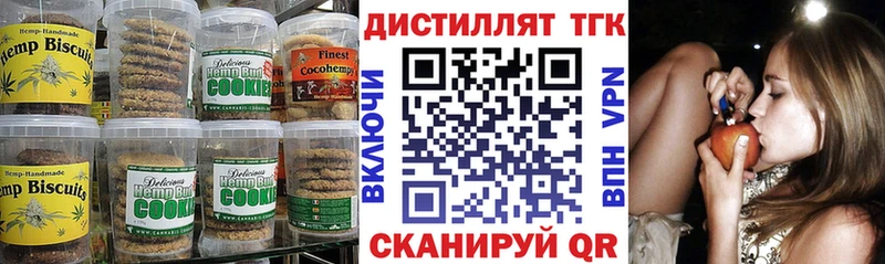 Cannafood конопля  Салехард 