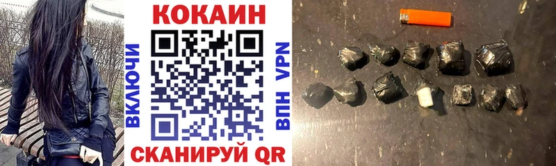 COCAIN Перу  закладка  Салехард 