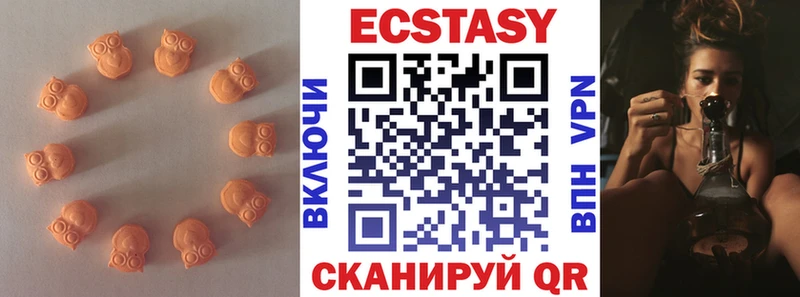 Экстази таблы  Салехард 