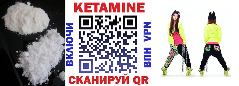 Кетамин ketamine  купить  сайты  Салехард 