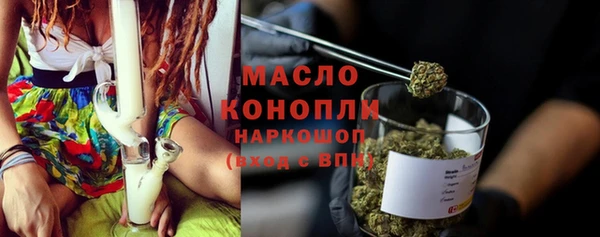 мескалин Весьегонск