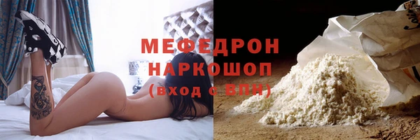 COCAINE Пролетарск