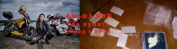 мефедрон мука Покров