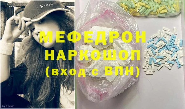 ALPHA-PVP Покровск