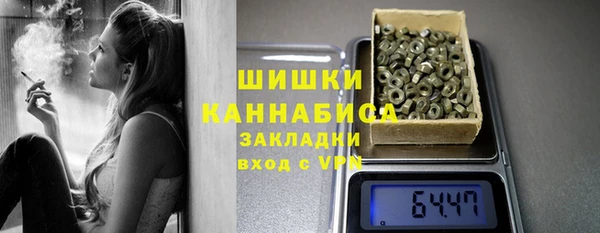 мефедрон мука Покров