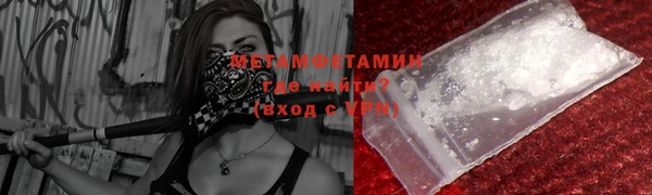 мефедрон мука Покров