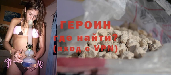 мефедрон мука Покров
