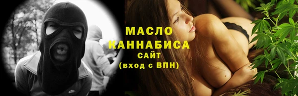 мефедрон мука Покров