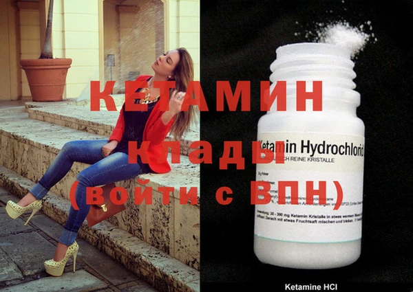 бутик Покачи