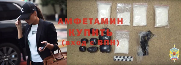 ALPHA-PVP Покровск