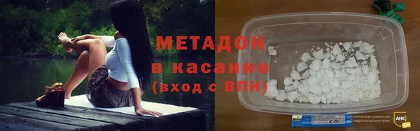 гашиш Протвино