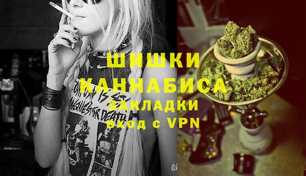 COCAINE Пролетарск