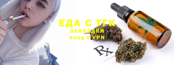 бутик Покачи