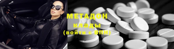 молекула духа Приозерск