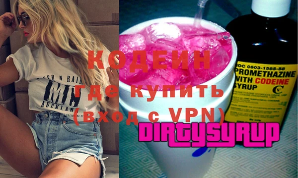 марки nbome Ветлуга