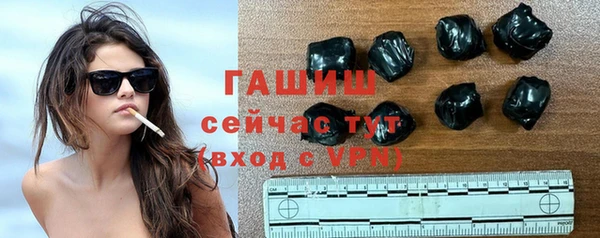 ALPHA-PVP Покровск