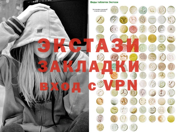 бутик Покачи