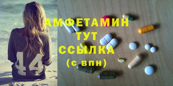 гашиш Протвино