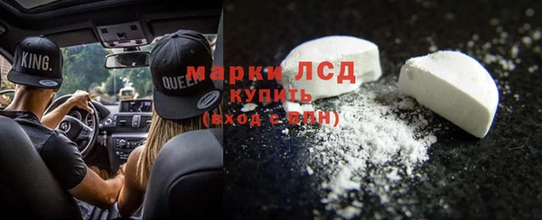 молекула духа Приозерск