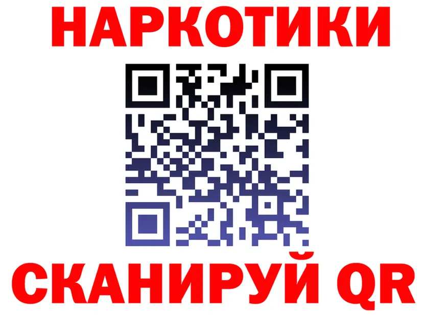 ГАШ Изолятор tor сайты даркнета мега Салехард