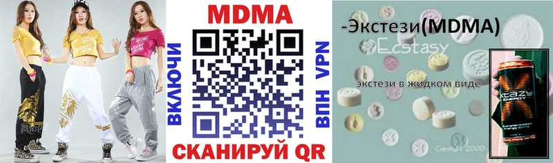 MDMA молли  Салехард 