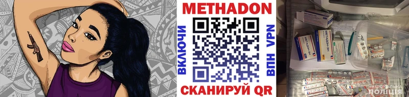 blacksprut ссылка  это телеграм  Салехард  Метадон methadone  цена  