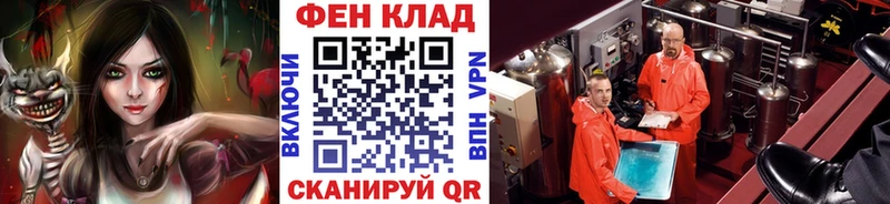 наркошоп  Салехард  Метамфетамин винт 